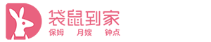 中山市袋鼠到家家政服務有限公司